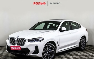 BMW X4, 2021 год, 8 389 000 рублей, 1 фотография