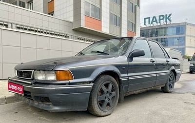 Mitsubishi Galant VIII, 1991 год, 139 999 рублей, 1 фотография