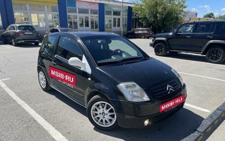 Citroen C2, 2004 год, 365 000 рублей, 4 фотография