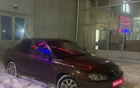 KIA Spectra II (LD), 2006 год, 270 000 рублей, 8 фотография