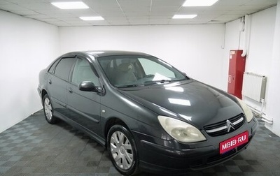 Citroen C5 I рестайлинг, 2001 год, 315 000 рублей, 1 фотография