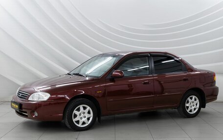 KIA Spectra II (LD), 2008 год, 697 000 рублей, 4 фотография