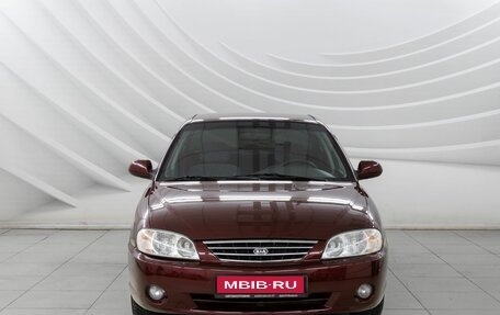 KIA Spectra II (LD), 2008 год, 697 000 рублей, 3 фотография