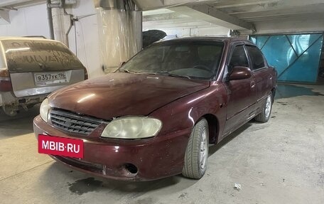 KIA Spectra II (LD), 2008 год, 285 000 рублей, 2 фотография