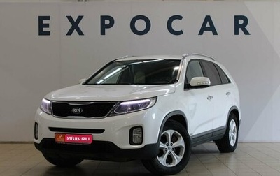 KIA Sorento II рестайлинг, 2014 год, 1 850 000 рублей, 1 фотография