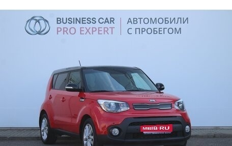 KIA Soul II рестайлинг, 2018 год, 1 865 000 рублей, 3 фотография