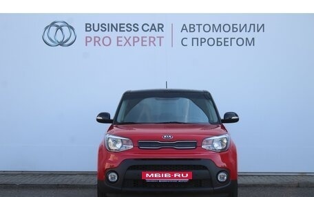 KIA Soul II рестайлинг, 2018 год, 1 865 000 рублей, 2 фотография