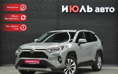 Toyota RAV4, 2021 год, 3 680 000 рублей, 1 фотография