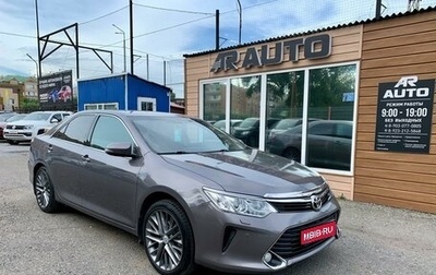 Toyota Camry, 2016 год, 2 299 000 рублей, 1 фотография