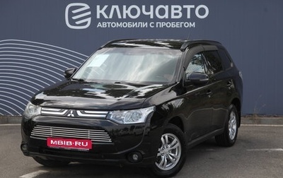 Mitsubishi Outlander III рестайлинг 3, 2013 год, 1 560 000 рублей, 1 фотография