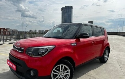 KIA Soul II рестайлинг, 2017 год, 1 659 879 рублей, 1 фотография