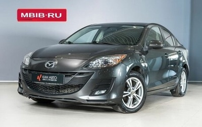 Mazda 3, 2011 год, 967 934 рублей, 1 фотография