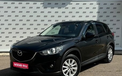 Mazda CX-5 II, 2014 год, 1 440 000 рублей, 1 фотография