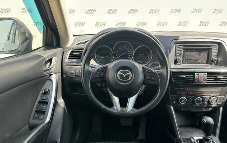 Mazda CX-5 II, 2014 год, 1 440 000 рублей, 10 фотография