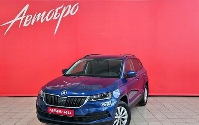 Skoda Karoq I, 2020 год, 2 495 000 рублей, 1 фотография