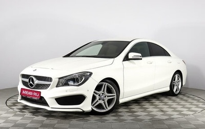 Mercedes-Benz CLA, 2013 год, 1 737 570 рублей, 1 фотография