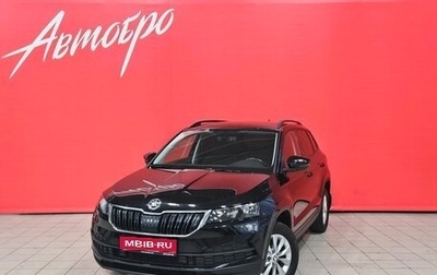 Skoda Karoq I, 2020 год, 2 299 000 рублей, 1 фотография