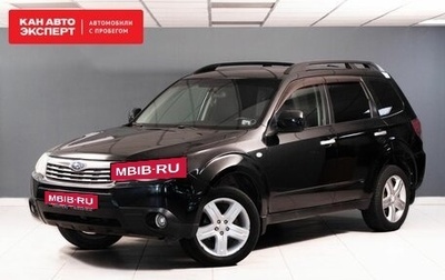 Subaru Forester, 2010 год, 1 294 900 рублей, 1 фотография