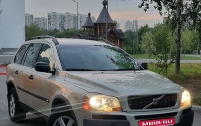 Volvo XC90 II рестайлинг, 2006 год, 1 100 000 рублей, 1 фотография