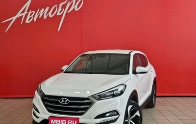 Hyundai Tucson III, 2017 год, 2 229 000 рублей, 1 фотография