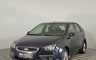 Ford Focus II рестайлинг, 2007 год, 399 000 рублей, 1 фотография