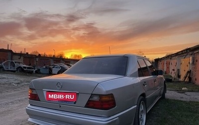 Mercedes-Benz E-Класс, 1994 год, 450 000 рублей, 1 фотография