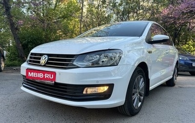 Volkswagen Polo VI (EU Market), 2020 год, 1 700 000 рублей, 1 фотография