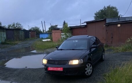 Volkswagen Passat B5+ рестайлинг, 1999 год, 250 000 рублей, 1 фотография