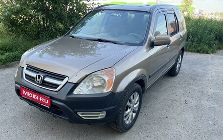 Honda CR-V II рестайлинг, 2002 год, 700 000 рублей, 1 фотография