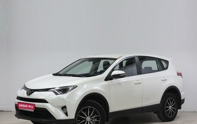 Toyota RAV4, 2018 год, 2 880 000 рублей, 1 фотография