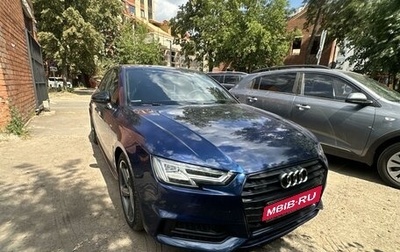 Audi A4, 2017 год, 2 950 000 рублей, 1 фотография