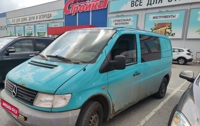 Mercedes-Benz Vito, 1998 год, 255 000 рублей, 1 фотография