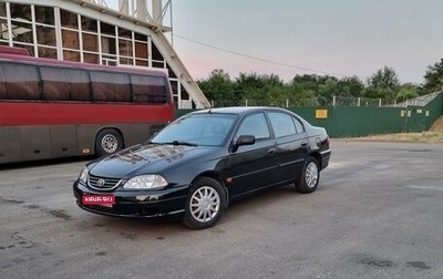 Toyota Avensis III рестайлинг, 2002 год, 395 000 рублей, 1 фотография