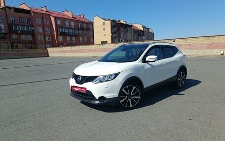 Nissan Qashqai, 2016 год, 2 000 000 рублей, 1 фотография