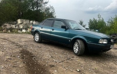 Audi 80, 1994 год, 230 000 рублей, 1 фотография