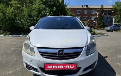 Opel Corsa D, 2007 год, 420 000 рублей, 1 фотография