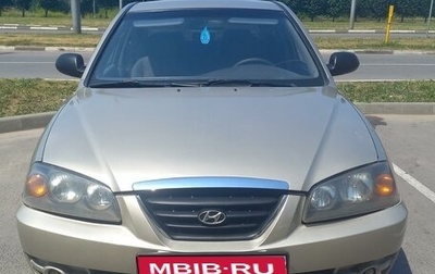 Hyundai Elantra III, 2004 год, 349 000 рублей, 1 фотография