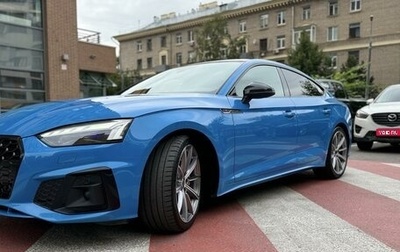 Audi A5, 2020 год, 5 350 000 рублей, 1 фотография