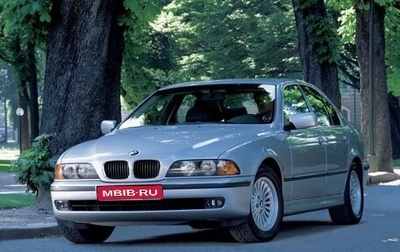 BMW 5 серия, 1999 год, 430 000 рублей, 1 фотография