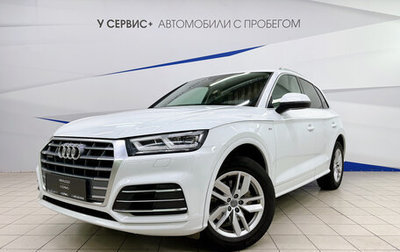 Audi Q5, 2020 год, 3 990 000 рублей, 1 фотография