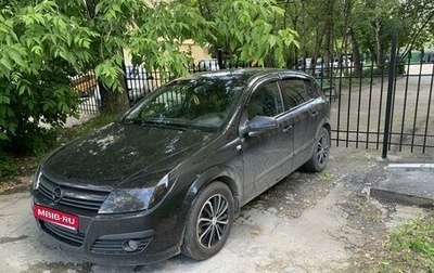 Opel Astra H, 2006 год, 450 000 рублей, 1 фотография