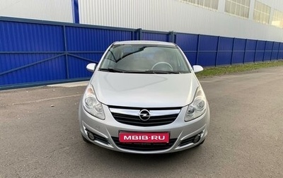 Opel Corsa D, 2008 год, 650 000 рублей, 1 фотография