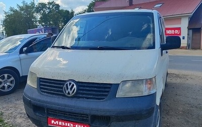 Volkswagen Transporter T5 рестайлинг, 2008 год, 1 050 000 рублей, 1 фотография