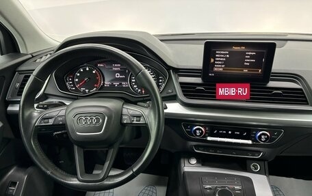 Audi Q5, 2020 год, 3 990 000 рублей, 9 фотография