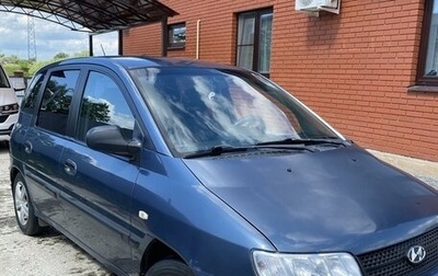 Hyundai Matrix I рестайлинг, 2005 год, 450 000 рублей, 1 фотография