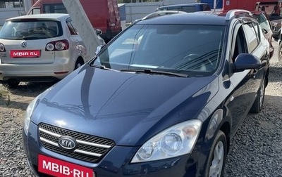 KIA cee'd I рестайлинг, 2008 год, 770 000 рублей, 1 фотография