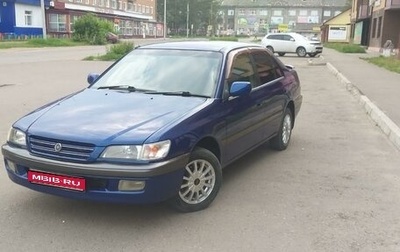 Toyota Corona IX (T190), 1996 год, 530 000 рублей, 1 фотография