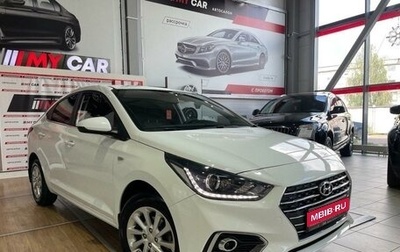 Hyundai Solaris II рестайлинг, 2019 год, 1 659 000 рублей, 1 фотография