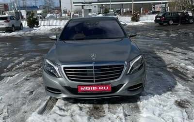 Mercedes-Benz S-Класс, 2014 год, 5 200 000 рублей, 1 фотография