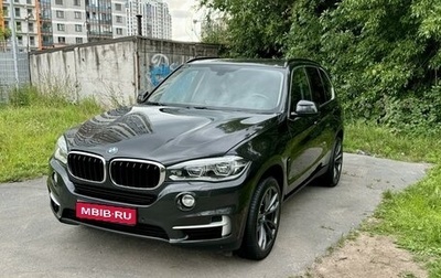 BMW X5, 2013 год, 3 530 000 рублей, 1 фотография